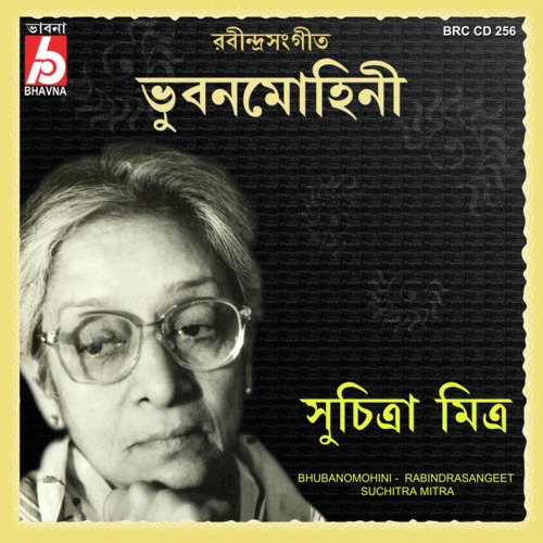 Sunnya Hate Phiri Hey Nath - Suchitra Mitra