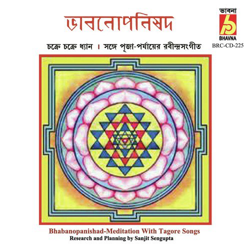 Joy Hok Joy Hok - Manoj, Manisha