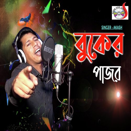 Buker Pajor - Akash