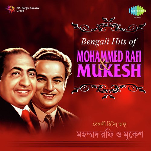 Radhakunda Shyamkunda (From Subhas Chandra) - Various Artists
