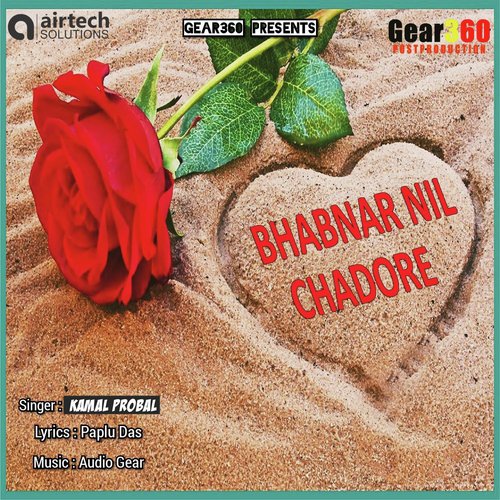 Bhabnar Nil Chadore - Kamal Probal