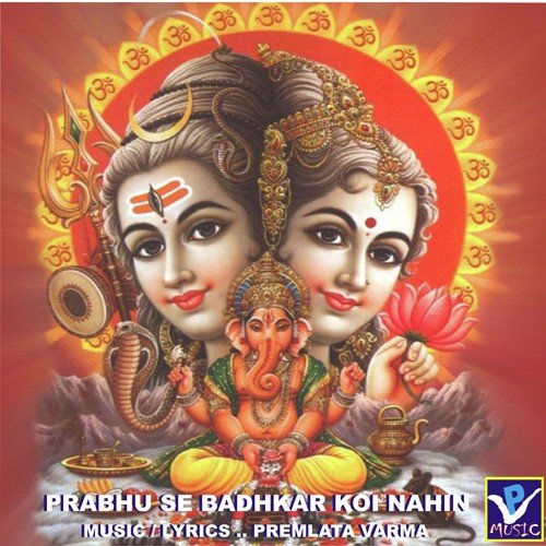 Pooja Bhakti Mukti Shaanti - Nalin Verma