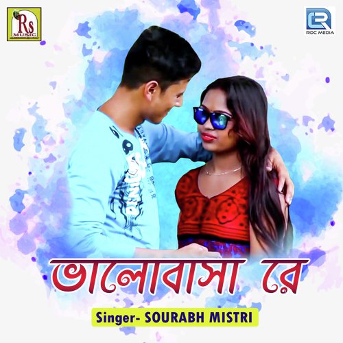Bhalobasha Re - Sourabh Mistri