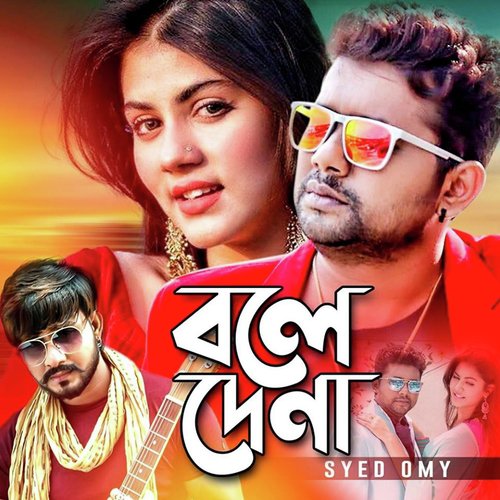 Bole De Na - Syed Omy