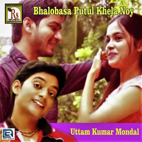 Tribhubaner Malik Tumi - Uttam Kumar Mondal