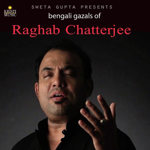 Bhabi Ki Kore - Raghab Chatterjee