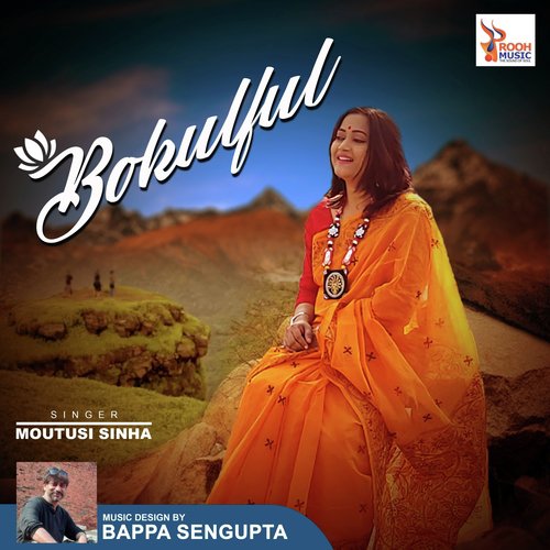 Bokulful - Moutusi Sinha