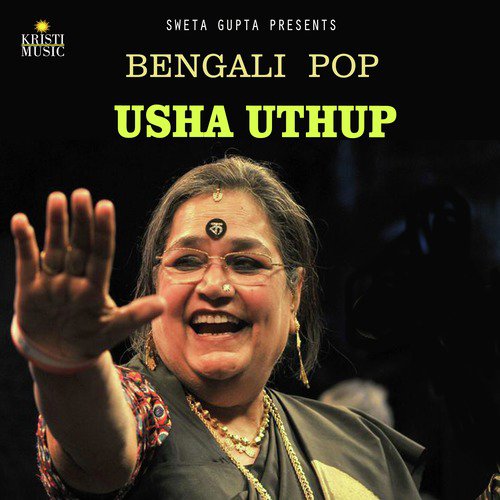 Sukh Noigo Sona Chandi - Usha Uthup