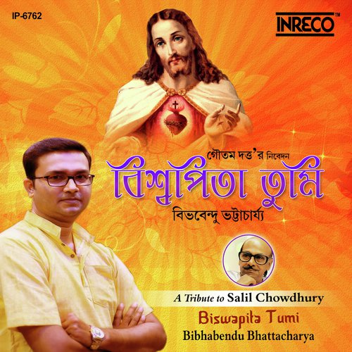 Biswapita Tumi - Bibhabendu Bhattacharya, Bibhabendu Bhattacharya