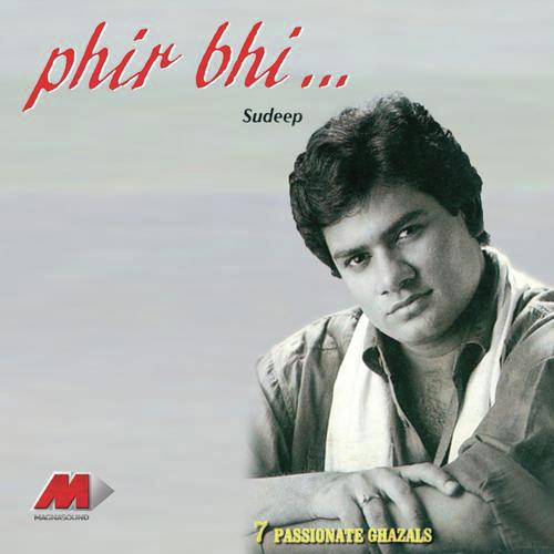 Kabhi Saaya Hai Kabhi Dhoop - Kichcha Sudeepa