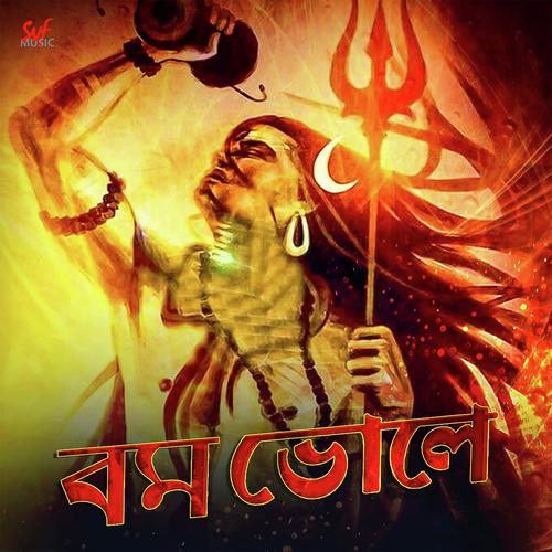 Bom Bholey - Shivam