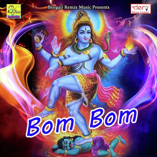 Beiman Tumi Amay Pagol Korcho - Various Artists