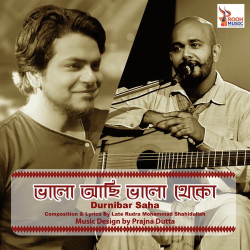 Bhalo Achi Bhalo Theko - Durnibar Saha