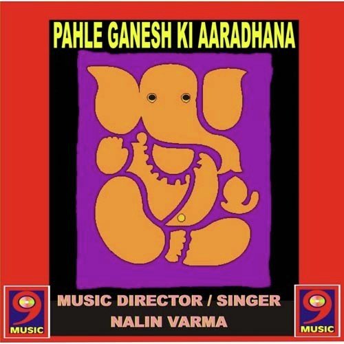 Sai Me Ganesh Sai Me Bhole - Nalin Verma