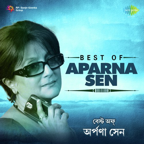 Ke Pratham Chande Gechhe (From Jay Jayanti) - Various Artists