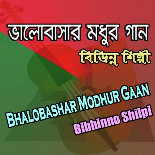 Bhalobashar Modhur Gaan - Bibhinno Shilpi