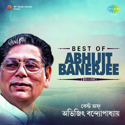 Shib Thakurer Galay Dole (From Balak Saratchandra) - Various Artists
