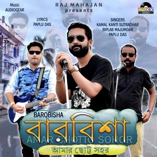 Barobisha - Kamal Biplab, Paplu