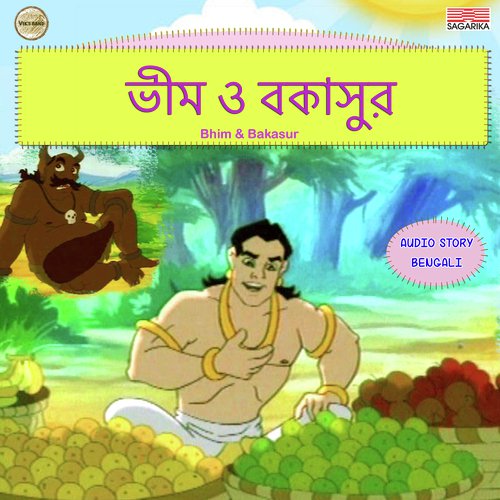 Bhim O Bakasur Part 1 - Various Artists