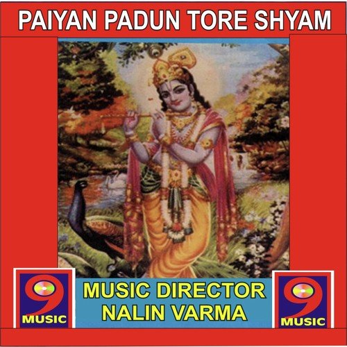 Sidhi Sidhi Chadh Ke Hum Toh - Nalin Verma