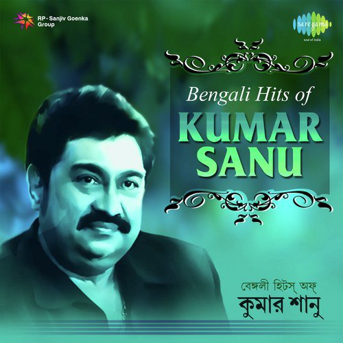 Tumi Elena Keno Elena - Kumar Sanu, Kavita Krishnamurthy
