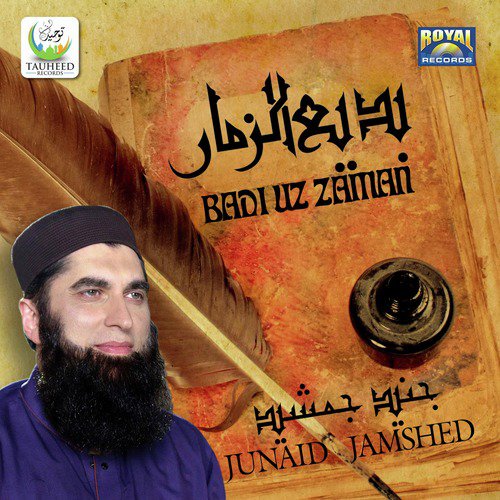Tamanna E Dil - Junaid Jamshed