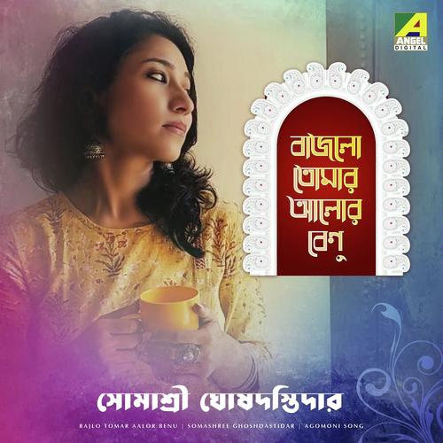 Bajlo Tomar Aalor Benu - Somashree GhoshDastidar