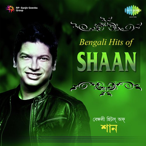 Tomari Chokhe (From Mon Niye) - Various Artists