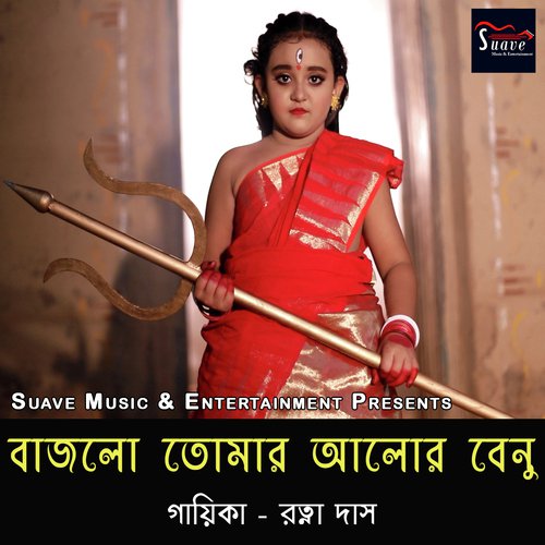 Bajlo Tomar Alor Benu - Ratna Das