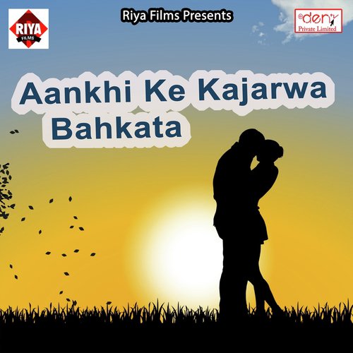 Yarwe Kaam Chalawata - Various Artists