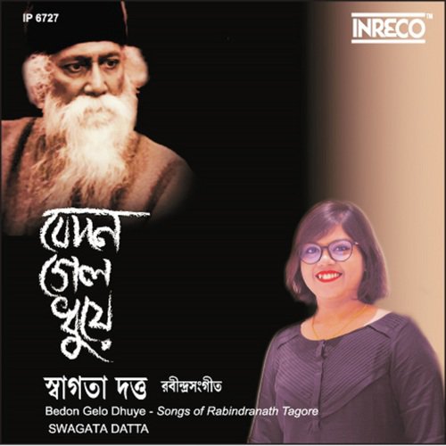 Akash Jure Shuninu Oi Baje - Swagata Dutta