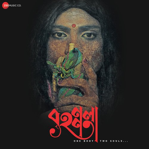 Oe J Ashe - Subhashis Chakraborty, Shamik Guha Roy, Sujog Bandhopadhyay
