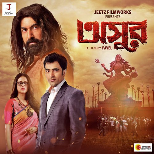 Tor Hoye Jete Chai - Anupam Roy