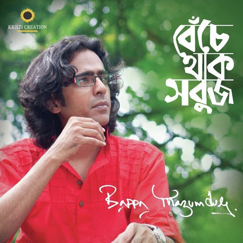Ami Tomar K - Bappa Mazumder, Rabindranath Tagore