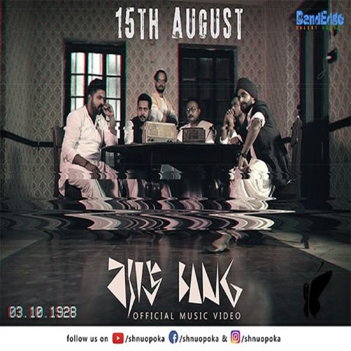 Bang Bang - Nilanjan Mandal, Diptadeep Das, Amrit Mukherjee