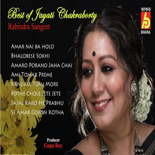 Ami Tomar Preme - Jayati Chakraborty