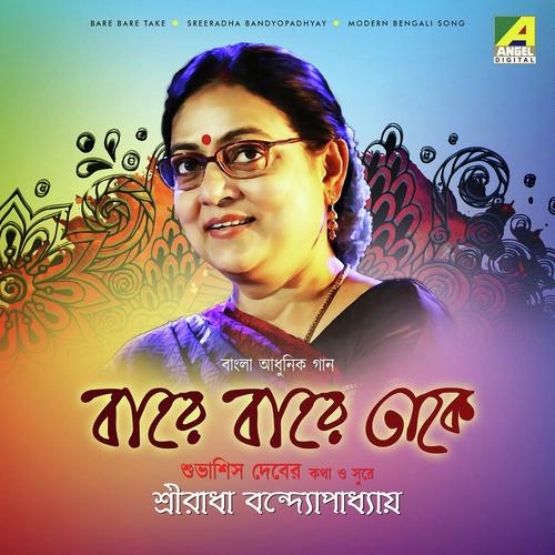 Bare Bare Take - Sreeradha Bandyopadhyay