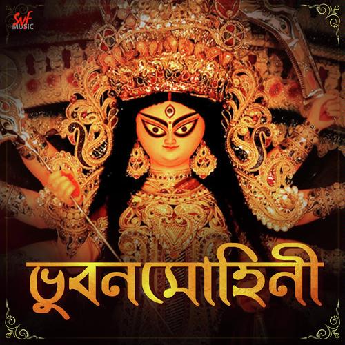 Bhubono Mohini - Sayani Palit