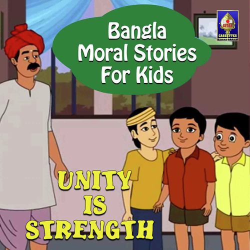 Unity Is Strength - Jagyaseni Chatterjee