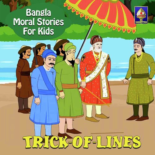 Trick Of Lines - Jagyaseni Chatterjee