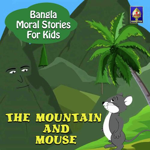 The Mountain And Mouse - Jagyaseni Chatterjee