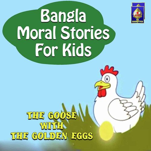 The Goose With The Golden Eggs - Jagyaseni Chatterjee