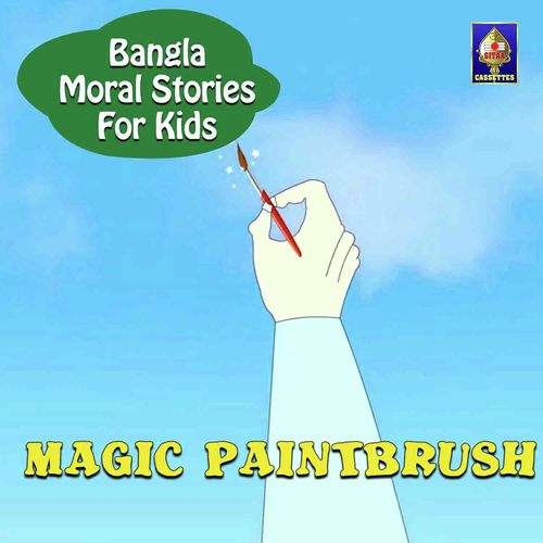 Magic Paint Brush - Jagyaseni Chatterjee