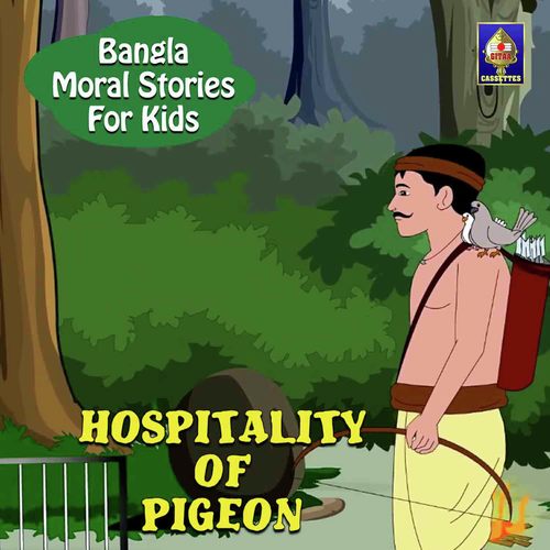 Hospitality Of Pigeon - Jagyaseni Chatterjee