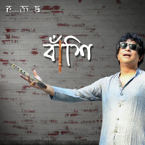 Banshi - Rupankar Bagchi