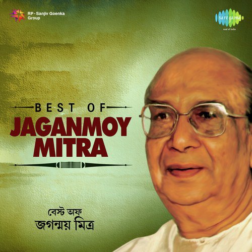 Tumi To Jano Na - Jaganmoy Mitra
