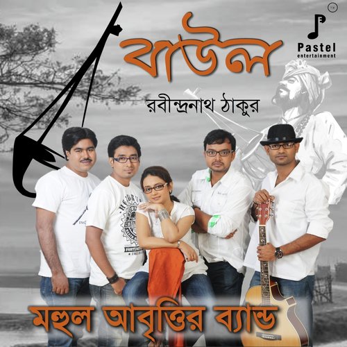 Baul - MAHUL ABRITTIR BAND