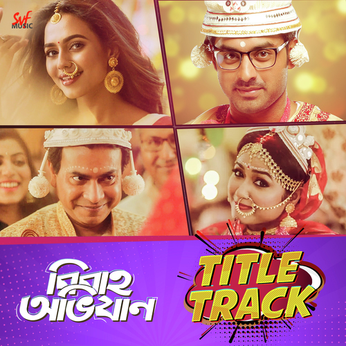 Title Track - Anirban Bhattacharya, Debraj Bhattacharya, Debraj Bhattacharya