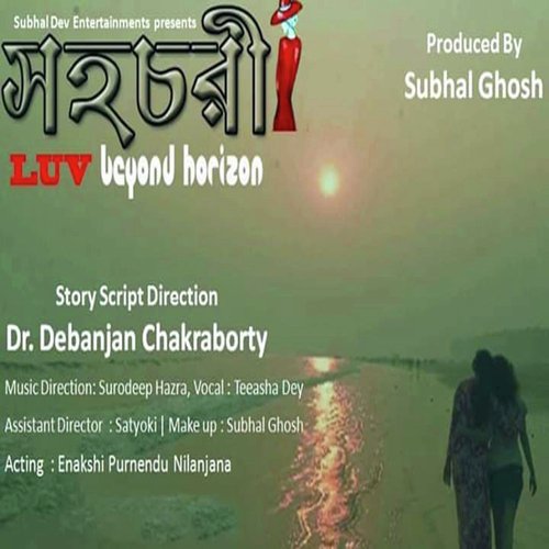 Bhangche Panjor - Teeasha Dey with Surodeep Hazra