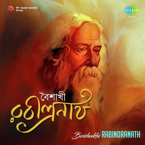 Sakhi Bhabana Kahare Bale - Various Artists